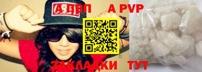 индика Ливны