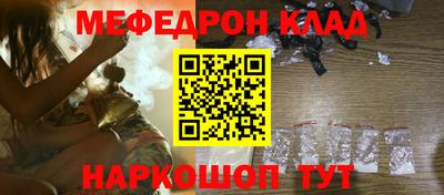 индика Ливны
