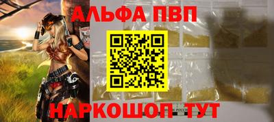 бутик Лесосибирск