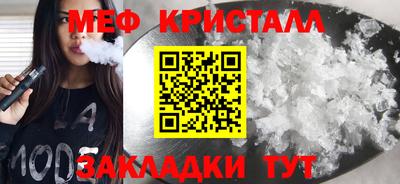 скорость Ликино-Дулёво