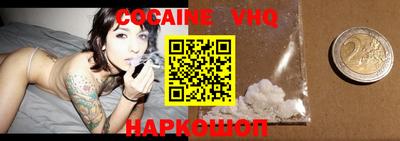 бутик Лесосибирск