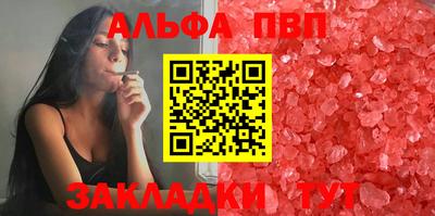 индика Ливны