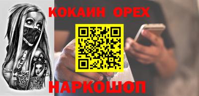 скорость Ликино-Дулёво