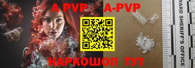 бутик Лесосибирск
