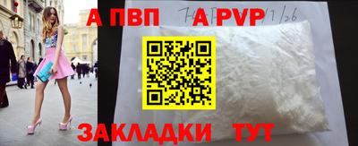 индика Ливны