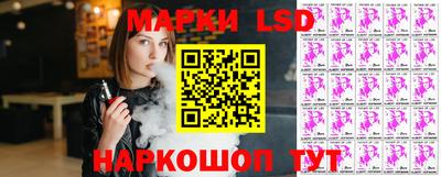 бутик Лесосибирск