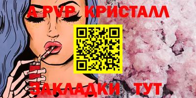 индика Ливны