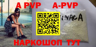 индика Ливны