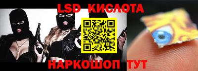 бутик Лесосибирск