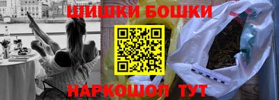 бутик Лесосибирск