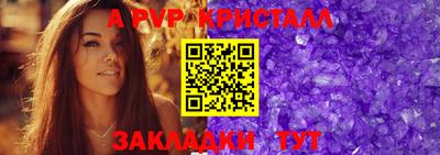 индика Ливны