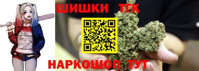 бутик Лесосибирск