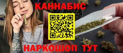бутик Лесосибирск