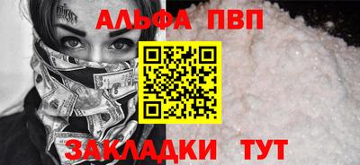 индика Ливны