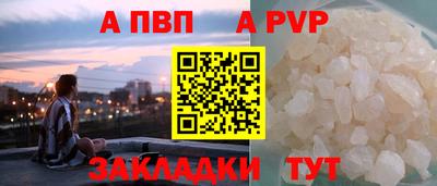 бутик Лесосибирск
