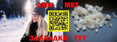 бутик Лесосибирск