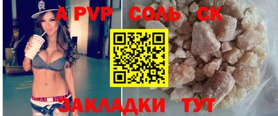 скорость Ликино-Дулёво