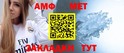 бутик Лесосибирск