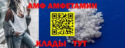 индика Ливны