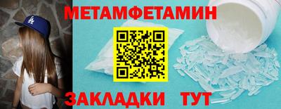 бутик Лесосибирск