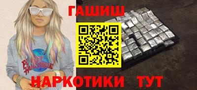 индика Ливны