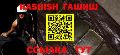 индика Ливны