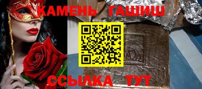 индика Ливны