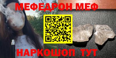 бутик Лесосибирск