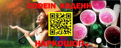 мефедрон VHQ Мариинск