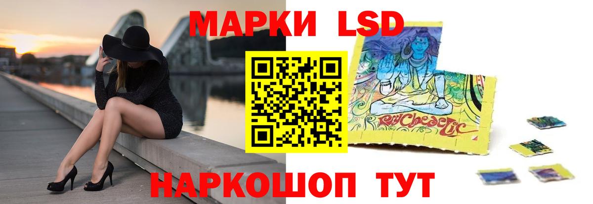 ЛСД экстази кислота  Лсд 25 экстази ecstasy  Вход с VPN  Тимашёвск 